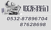 聯系方式